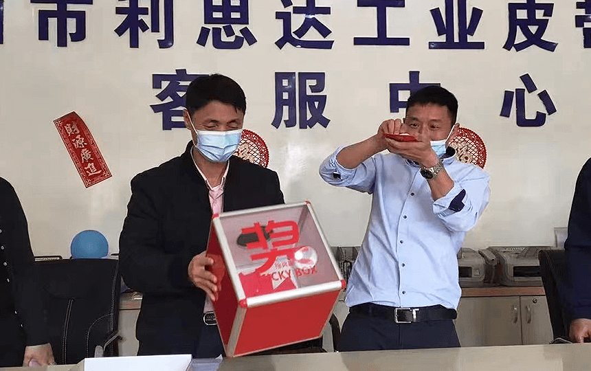 年度庆典及活动